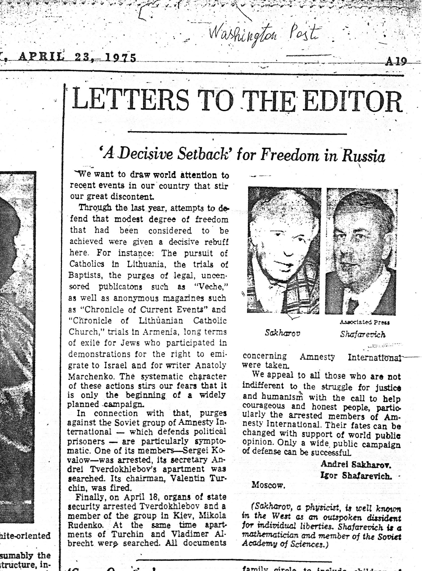Выступление Сахарова на пресс-конференции в защиту Ковалева в 1975 году